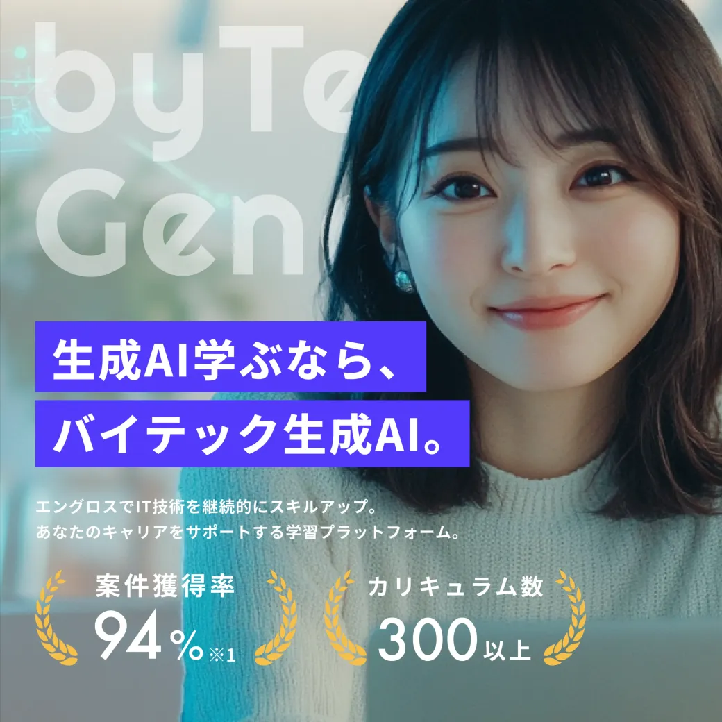 byTech